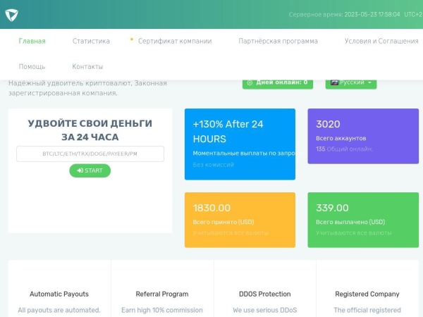 crypto-fusion.shop