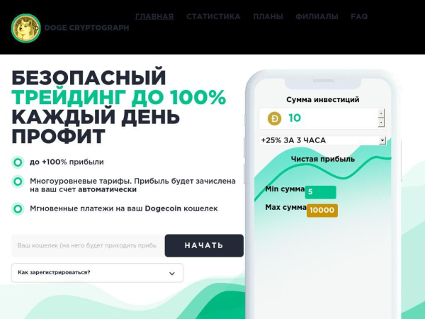 doge.cryptograph23.site