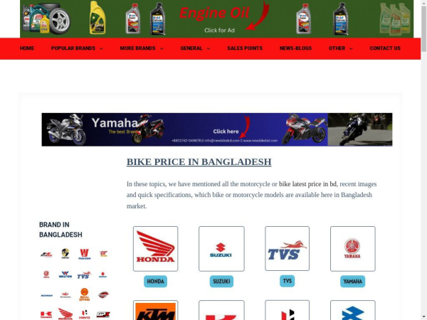 newbikebd.com