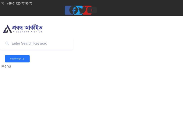 prabandhaarchive.com