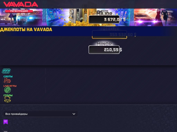 vavada630.fun